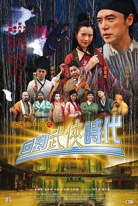 纯阳邪少!未婚妻哭着求原谅