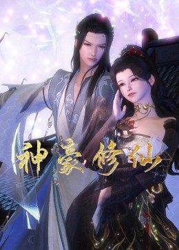 奉天往事下载