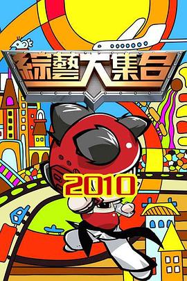 小乖