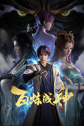 在世界尽头咏唱恋曲的少女yu no剧情
