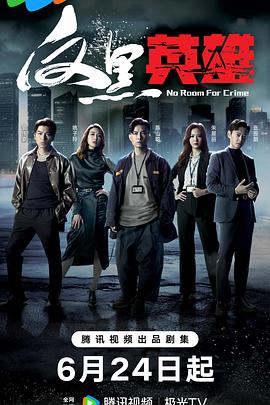 十冠王你说他是农机维修工