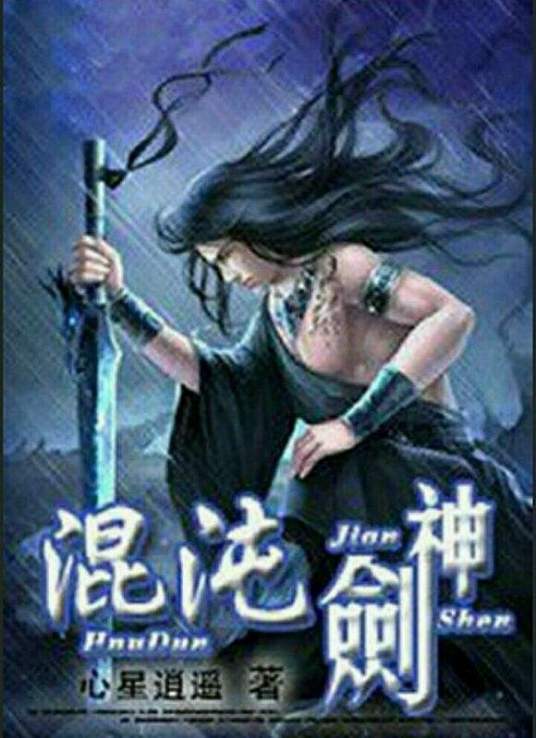 半生付出换心寒