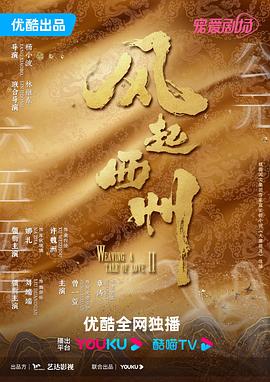 迪士尼