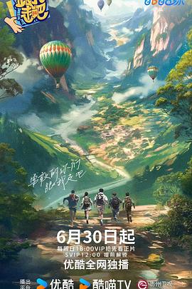 电视剧亲爱的全集播放