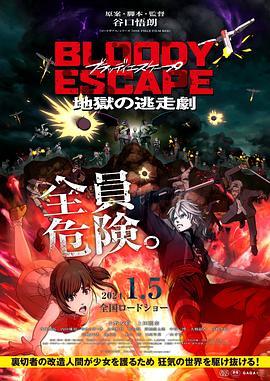 欧美性做爰大片免费看办公室