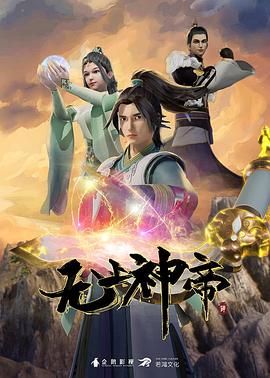 天问