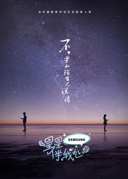 安昂传奇：最后的气宗