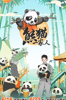 新世纪福音战士 30周年纪念 动画短片