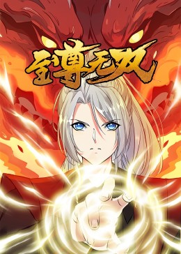 护心电视剧全集免费观看