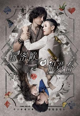 赶尽杀绝未删减版