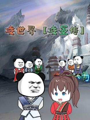 天龙功放