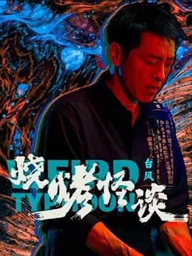 御兽巅峰:从召唤小羊到统治世界