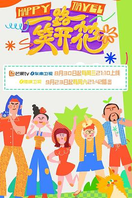 草莓榴莲向日葵秋葵绿巨人
