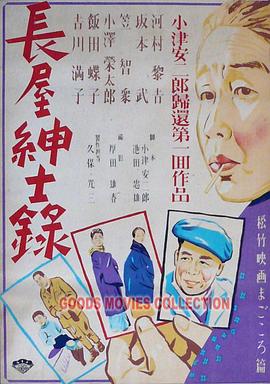 误入直播间，我清算一切