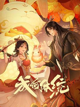 WRITEAS塞冰棍