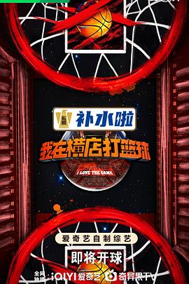 搞机网站免费动漫