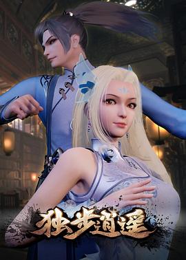 《瞒着丈夫去漫展》1-2季
