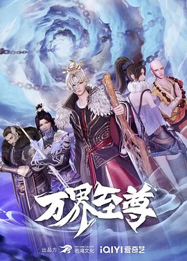 九品讼师:你管这叫铁证如山