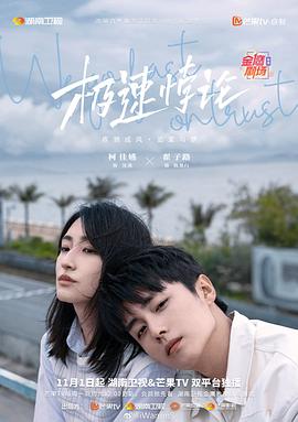 小林家的龙丫头：怕寂寞的龙